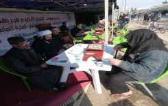 معهد القرآن الكريم يقيم مشروع تعليم القراءة الصحيحة للزائرين في بغداد