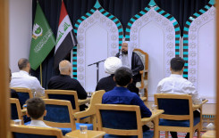 المَجمَع العلميّ يُحيي ذكرى عيد الغدير الأغر في كربلاء المقدسة