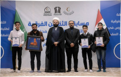 المَجمَعُ العلميّ يواصل إقامة مسابقة الثقلين القرآنية لطلبة مدارس كربلاء