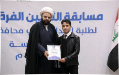 المَجمَعُ العلميّ يواصل إقامة مسابقة الثقلين القرآنية لطلبة مدارس كربلاء