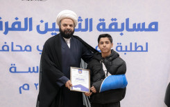 المَجمَعُ العلميّ يواصل إقامة مسابقة الثقلين القرآنية لطلبة مدارس كربلاء