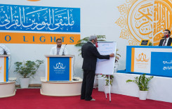 المَجمَع العلميّ يختتم فعاليات المسابقة القرآنية الفرقية في بابل