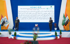 المَجمَع العلميّ يختتم فعاليات المسابقة القرآنية الفرقية في بابل