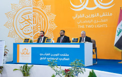 المَجمَع العلميّ يختتم فعاليات المسابقة القرآنية الفرقية في بابل