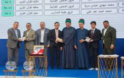 المَجمَع العلميّ يختتم فعاليات المسابقة القرآنية الفرقية في بابل