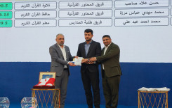 المَجمَع العلميّ يختتم فعاليات المسابقة القرآنية الفرقية في بابل
