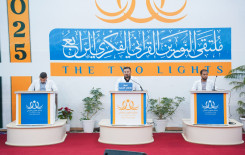 المَجمَع العلميّ يختتم فعاليات المسابقة القرآنية الفرقية في بابل