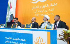 المَجمَع العلميّ يختتم فعاليات المسابقة القرآنية الفرقية في بابل