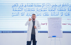 المجمع العلمي للقرآن الكريم يختتم المسابقة القرآنية الفرقية التاسعة في بابل