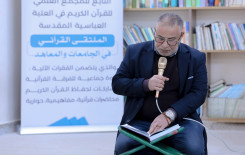 ضمن ختماته المتنوعة ..  المَجمَع العلميّ يقيم ختمة رمضانية لطلبة جامعة كربلاء