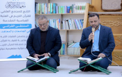 ضمن ختماته المتنوعة ..  المَجمَع العلميّ يقيم ختمة رمضانية لطلبة جامعة كربلاء