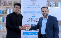 ضمن ختماته المتنوعة ..  المَجمَع العلميّ يقيم ختمة رمضانية لطلبة جامعة كربلاء