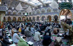 المَجمَع العلميّ يشرك قرّاء القوات الأمنية ضمن فعاليات الختمة الرمضانية