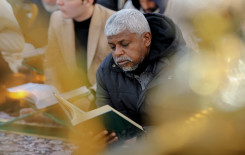 المَجمَع العلميّ يشرك قرّاء القوات الأمنية ضمن فعاليات الختمة الرمضانية