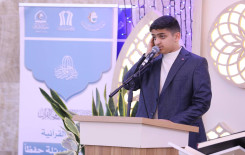 المجمع العلمي ينظم حفلًا بذكرى ولادة الإمام الحسن المجتبى (عليه السلام)