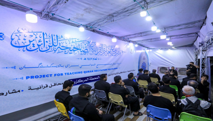 المحطات التعليمية في طريق النجف – كربلاء تشهد إقامة محاضرة توعوية للزائرين