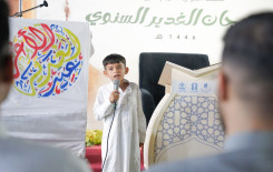احتفالًا بعيد الغدير الأغر.. المَجمَع العلميّ ينظم محفلًا قرآنيًا في بابل