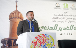 احتفالًا بعيد الغدير الأغر.. المَجمَع العلميّ ينظم محفلًا قرآنيًا في بابل