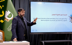 بالتزامن مع اليوم الوطني للقرآن الكريم… المَجمَع العلميّ ينظم دورة تطويرية في كربلاء