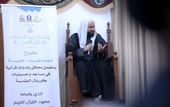 ضمن مشروع المساجد حياة.. المجمع العلمي يقيم محاضرة قرآنية في كربلاء