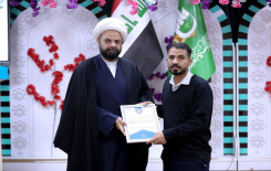 المَجمَع العلميّ يُحيي ولادة الإمام علي (عليه السلام) في كربلاء