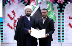 المَجمَع العلميّ يُحيي ولادة الإمام علي (عليه السلام) في كربلاء