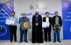 المَجمَع العلميّ يقيم مسابقة الثقلين الفرقية الأولى لطلبة مدارس كربلاء