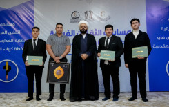 المَجمَع العلميّ يقيم مسابقة الثقلين الفرقية الأولى لطلبة مدارس كربلاء