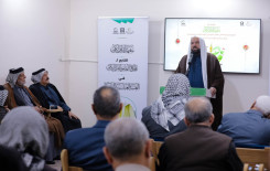 المَجمَعُ العلميّ يُقيمُ حفلًا بمناسبةِ ولادةِ السيدةِ الزهراء (عليها السلام) في كربلاء