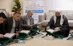 المجمع العلمي ينظم أمسية قرآنية ضمن مشروع بيوت النور في كربلاء