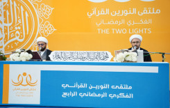 بمشاركة نخبة من القرّاء .. المَجمَع العلميّ يقيم الختمة الرمضانية المرتلة في بابل