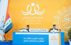 بمشاركة نخبة من القرّاء .. المَجمَع العلميّ يقيم الختمة الرمضانية المرتلة في بابل