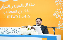 بمشاركة نخبة من القرّاء .. المَجمَع العلميّ يقيم الختمة الرمضانية المرتلة في بابل