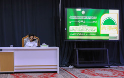 ضمن مهرجان رحمةً للعالمين .. المَجمَع العلميّ ينظّم محفلًا تعليميًا في كربلاء