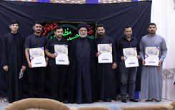 المَجمَع العلميّ يكرّم نخبةً من أساتذة الدورات القرآنية الصيفية في قضاء الهندية