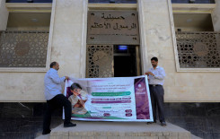 المَجمَع العلميّ يُنهي استعداداته لإطلاق الدورات الصيفية في مساجد كربلاء