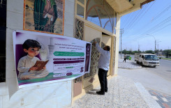 المَجمَع العلميّ يُنهي استعداداته لإطلاق الدورات الصيفية في مساجد كربلاء