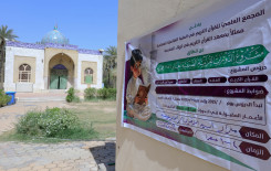 المَجمَع العلميّ يُنهي استعداداته لإطلاق الدورات الصيفية في مساجد كربلاء