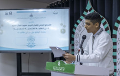 المَجمَع العلميّ يحتفي بذكرى ولادة أمير المؤمنين -عليه السلام- في مجمع العلقمي