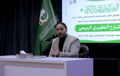 بالتزامن مع اليوم الوطني للقرآن الكريم المجمع العلمي ينظم ورشة قرآنية في كربلاء