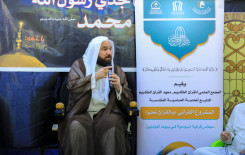 المَجمَع العلميّ يواصل إقامة محافله التعليمية ضمن برنامج (بالقرآن نحيا) في كربلاء