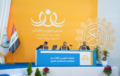 المَجمَع العلميّ يطلق المسابقة الفرقية ضمن فعاليات ملتقى النورين في بابل