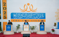 المَجمَع العلميّ يطلق المسابقة الفرقية ضمن فعاليات ملتقى النورين في بابل