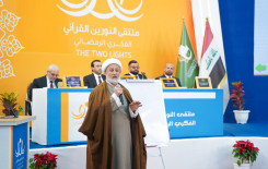 المَجمَع العلميّ يطلق المسابقة الفرقية ضمن فعاليات ملتقى النورين في بابل