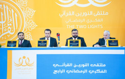 المَجمَع العلميّ يطلق المسابقة الفرقية ضمن فعاليات ملتقى النورين في بابل