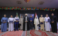 المَجمَع العلمي يختتم مشروع التعليم القرآني المستمر ودورة الساقي لتعليم أحكام التلاوة