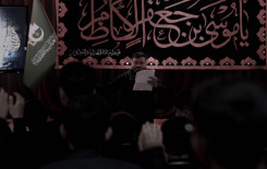 المَجمَع العلميّ يقيم مجلس عزاء تزامنًا مع شهادة الإمام الكاظم عليه السلام