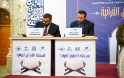المَجمَع العلميّ ومزار العلوية الشريفة ينظمان مسابقة قرآنية في بابل