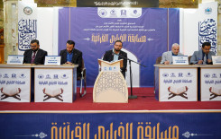 المَجمَع العلميّ ومزار العلوية الشريفة ينظمان مسابقة قرآنية في بابل