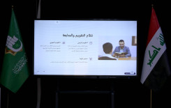 المَجمَع العلمي يعقد جلسة حوارية مع أساتذة التحفيظ في كربلاء والمحافظات